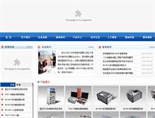 Tablet Screenshot of dyt2014.com